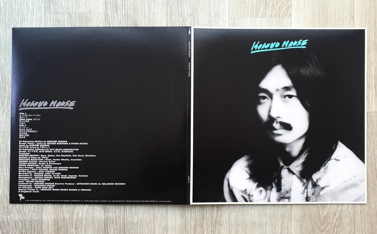 邦楽 HOSONO HARUOMI Hosono House - Wikipedia