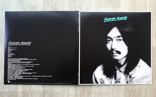 Haruomi Hosono - Hosono House Blue Splatter Vinyl 2018 LTD to 500 w/ Obi Booklet - Picture 4 of 13