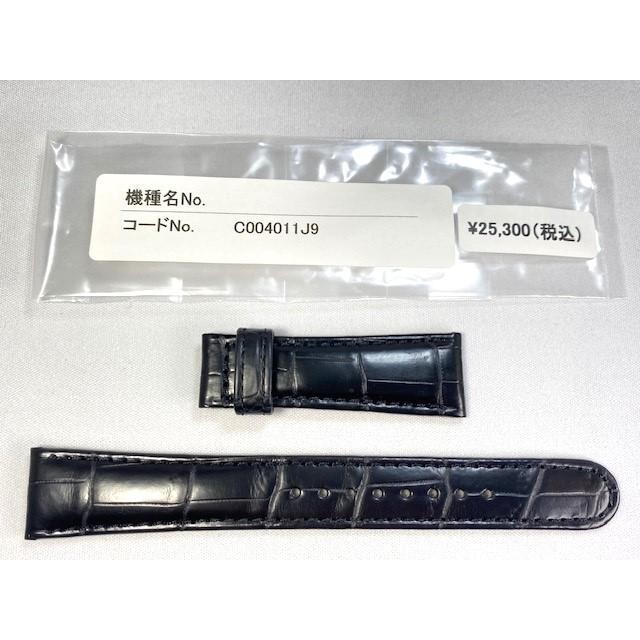 Grand Seiko ブラックレザーベルト W19 GRAND SEIKO Genuine Watch Leather Black strap 19mm C004011J9 for