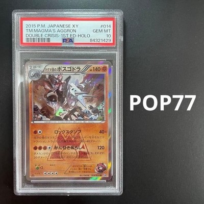 Pokemon Japanese Team Magma's Aggron R PSA 10 CP1 014/034 #dc75