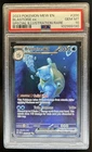 2023 Pokemon SV 151 Blastoise ex Special Illustration Rare #200/165 PSA 10