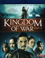 Kingdom Of War Part - BLU-RAY - G3Z