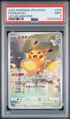 2022 POKEMON JAPANESE SWORD & SHIELD VSTAR UNIVERSE #205 FULL ART/PIKACHU PSA 9
