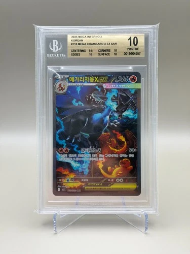 BGS 10 Mega Charizard 110/080 Korean SAR Inferno X