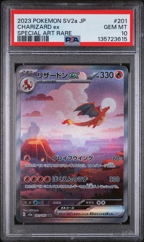 2023 POKEMON JAPANESE SV2A-POKEMON 151 SPECIAL ART RARE #201 CHARIZARD EX PSA 10
