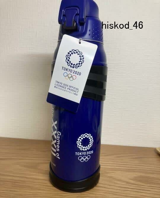 Tokyo 2020 Olympics Game Vacuum Insulated Stainless Mug Water
