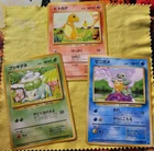 [Pokémon] Japanese Base Set Starter Trio Bundle Charmander Bulbasaur Squirtle