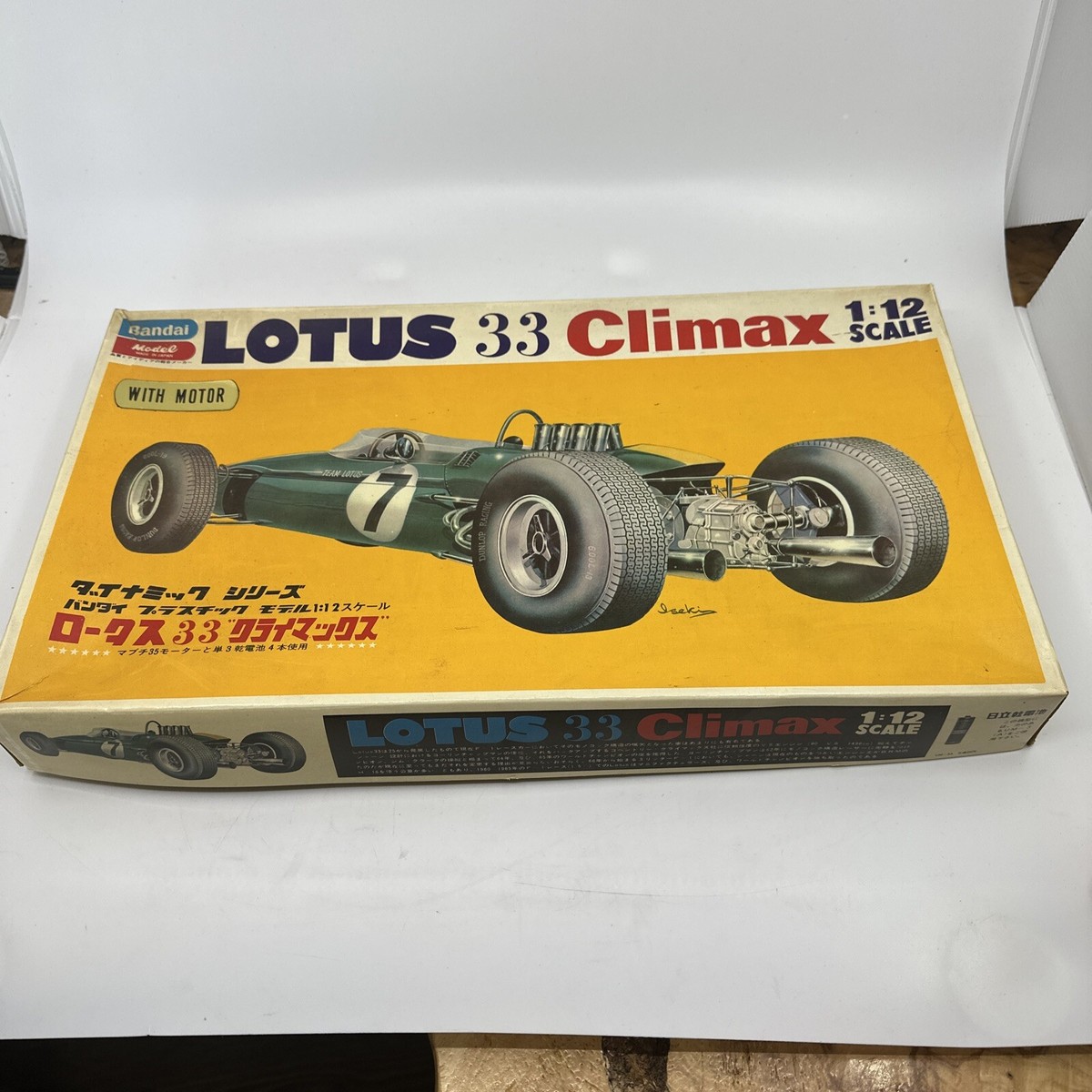 Bandai Model Lotus 33 Climax 1:12 Scale Model PC3-900 RARE | eBay