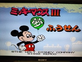 Famicom Mickey Mouse 3 Dream Balloon #b6086c