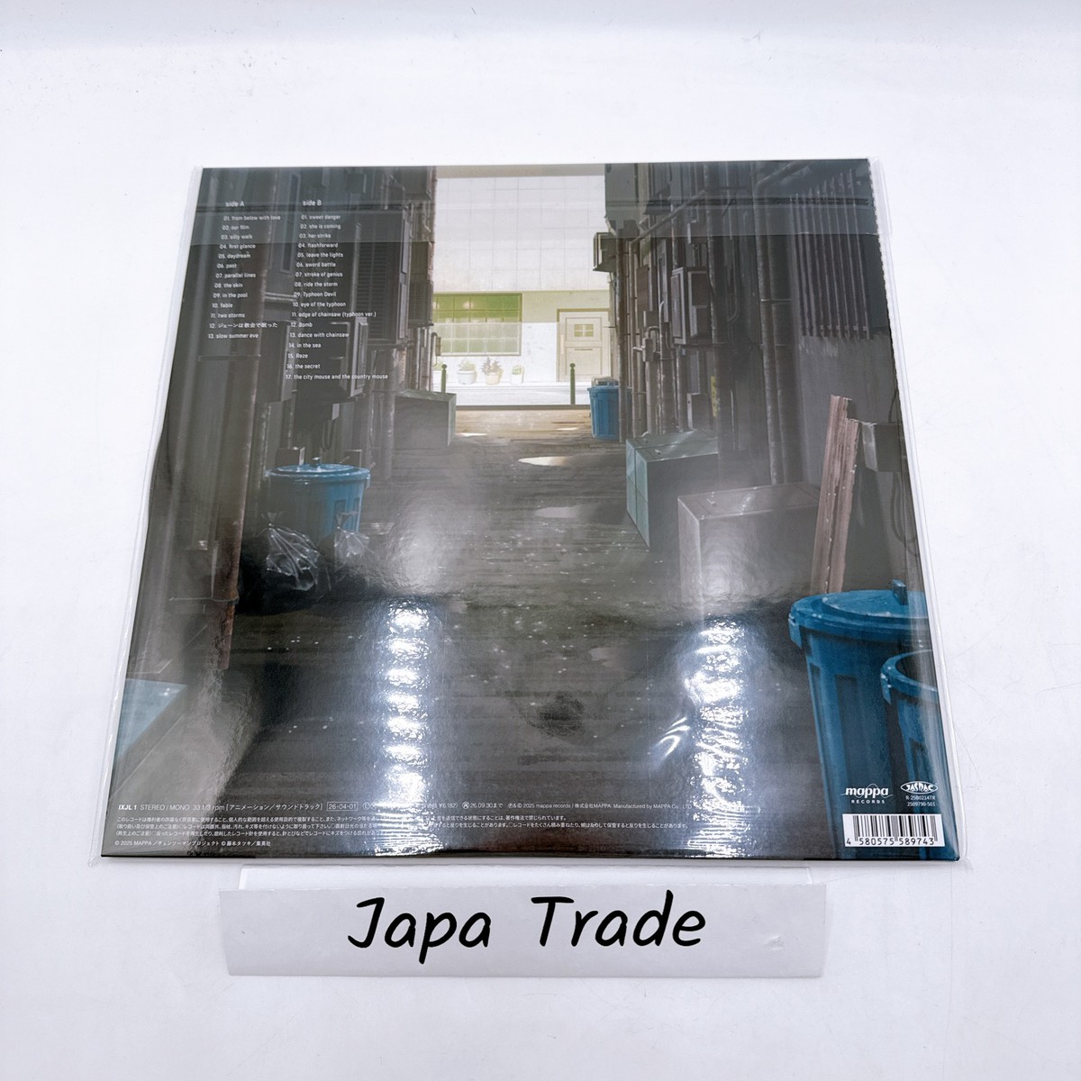 グローイング・アップ 青春編 サントラ LP 28・3P-316 y183 s-l1200.jpg