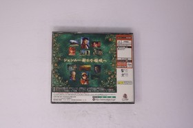 Shenmue II Limited Edition Sega Dreamcast JPN (Region Locked)