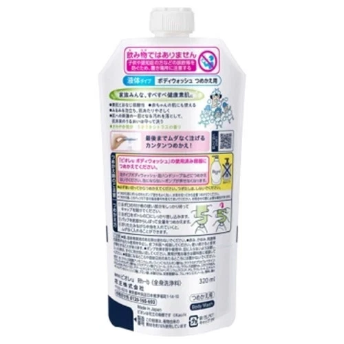 Jabón corporal Kao Biore Biore u recarga 320 ml estimulante aroma cítrico Foto 2 de 2