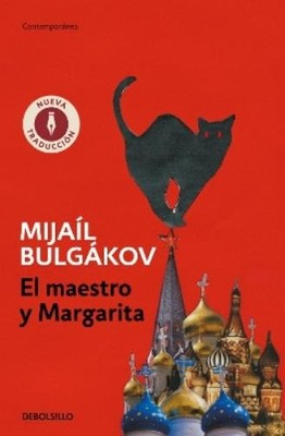 Mijaíl Bulgákov El maestro y Margarita / The Master and Margarita (Paperback)