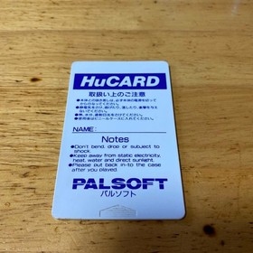Palsoft Magical Chase PC Engine HuCard Game Only NTSC-J Rare Tested Japan