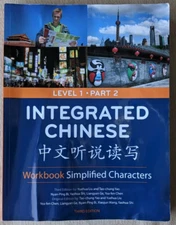 Integrated Chinese Workbook: Simplified Characters Level 1 Part 2, Tao-chung Yao