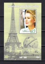 Republika Gwinei osobistości XX wieku księżniczka Grace v. Monako.