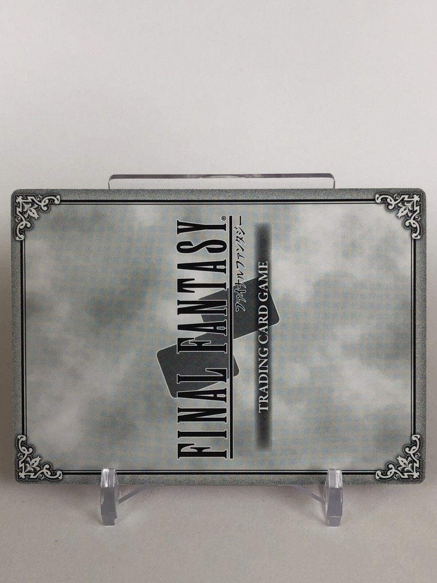 ファイナルファンタジー III $_57.PNG?set_id=880000500F