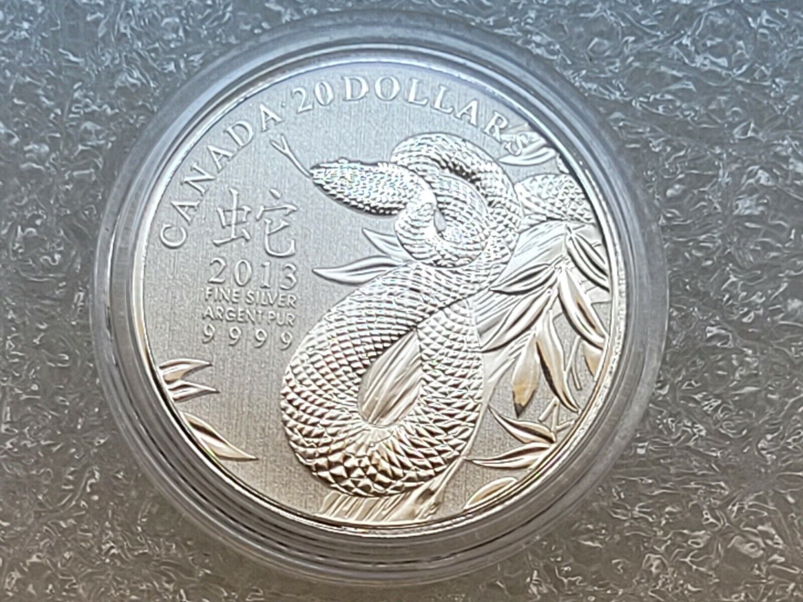 2013 Canada $20 Year of the Snake 1/4oz Fine Silver