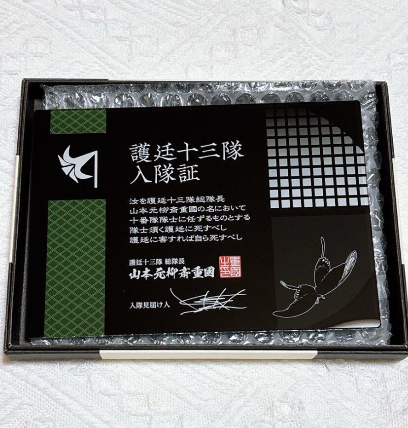 BLEACH Klub Outside 10th Squad Enlistment Certificate Membership