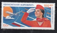 Russia 2023 100th anniversary of AEROFLOT Airlines 1 stamp