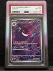 2025 POKEMON SIMPLIFIED CHINESE CBB3 C-GEM PACK VOL 3GENGAR 07. w/Frame PSA 10