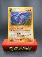 Aerodactyl 142 Neo Awakening Legends Holo (Japanese) Neo Revelation Vintage LP