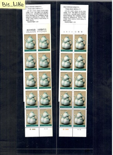 BIS-LIKE:2 booklets Korea MNH cat. MI 300 euro LOT 07 SP 67 - Picture 2 of 2