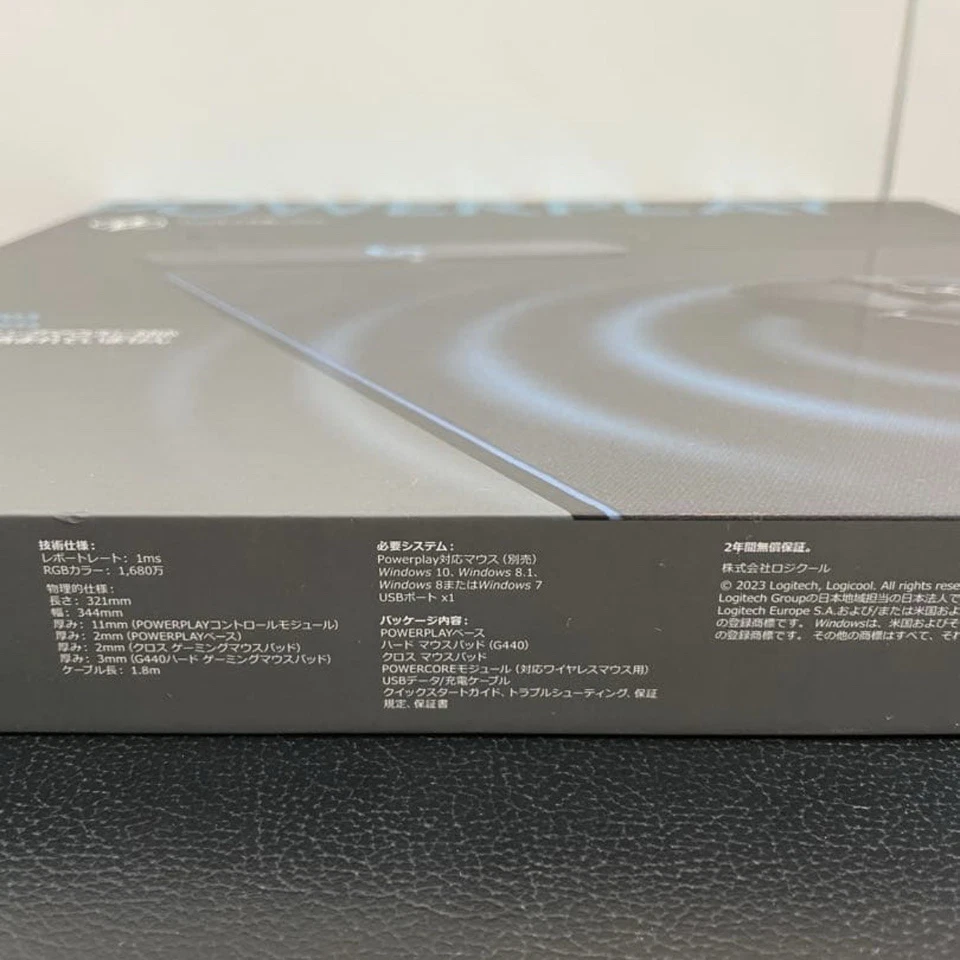Logitech POWERPLAY G PMP 001 Gaming Mouse Pad Wireless Charging With Box New - Image 3 of 4