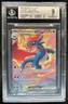 2025 Pokemon Journey Together Salamence ex #187/159 BGS 9
