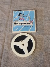 Vintage Old Film Strip Reel 8 mm USSR - cartoon well, wait a minute 1 issue.