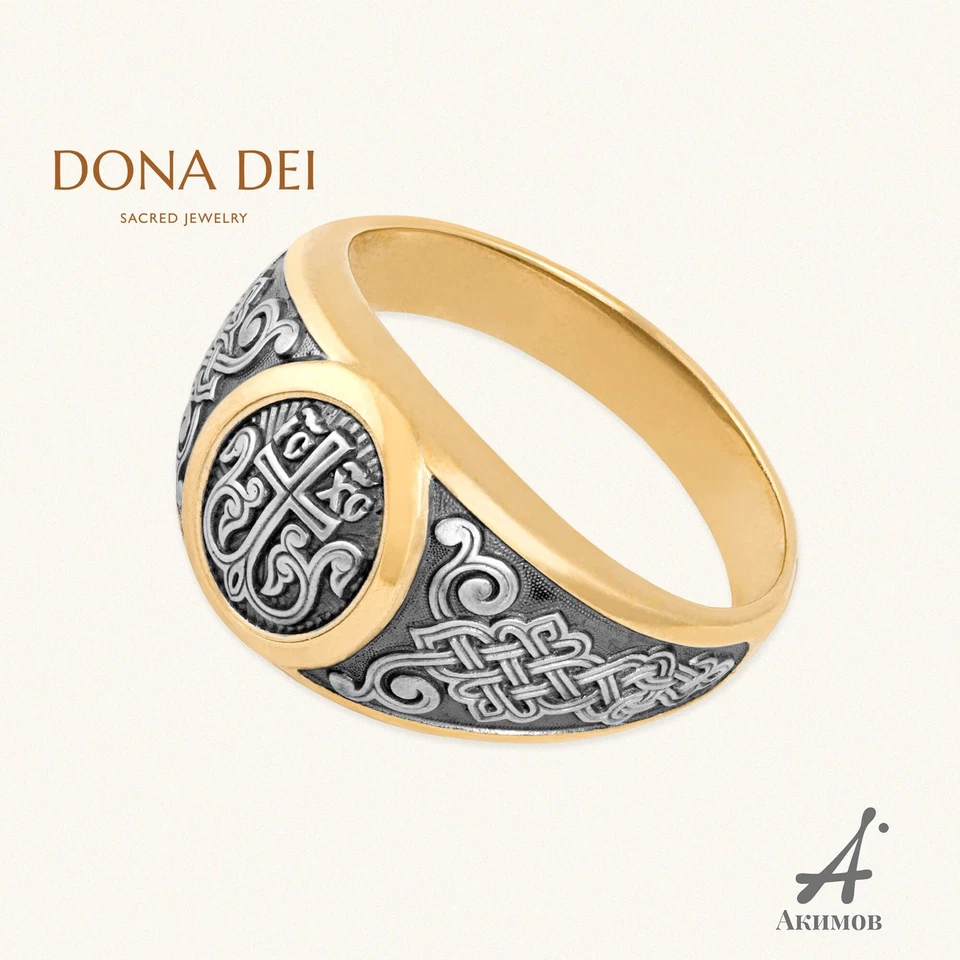 Christian Orthodox Ring THE BLOOMED CROSS/ 925 Sterling Silver & 24K Gold Plated - Image 2 of 3