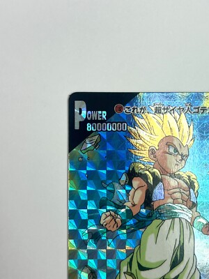 AMADA Dragon Ball Z PP CARD 1182 GOTENKUSU PRISM HOLO JAPAN 