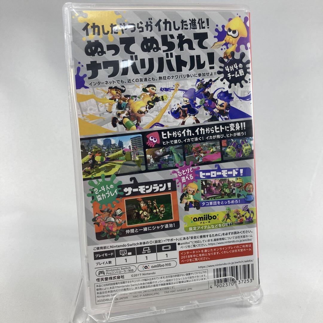 Nintendo Switch Splatoon 2セット その他カセット付 Nintendo Switch スプラトゥーン2セット : Game Hard