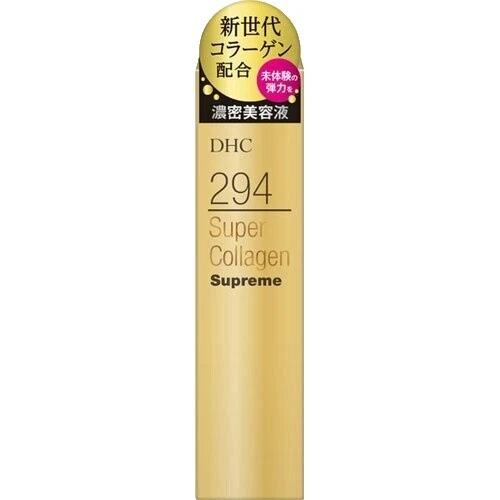 DHC Anti-aging Serum Moisturizers