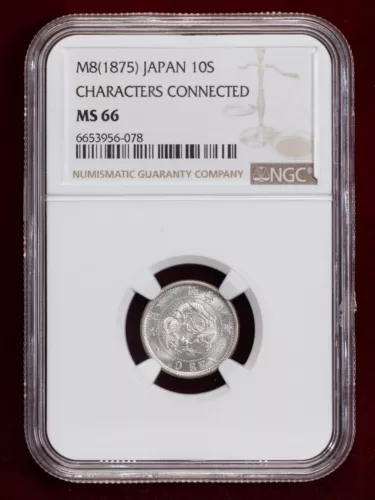 1875 (M8) Japan 10 Sen Silver - Type 2 - NGC MS66