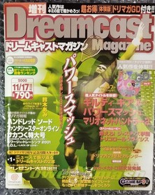 Dreamcast Magazine Nov 2000 Issue with Trial Version Sealed, No Coupon