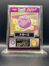 Koffing Meiji Get Card Promo Japanese 1997 MP