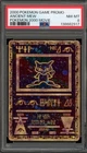Pokemon Ancient Mew Movie 2000 Promo PSA 8