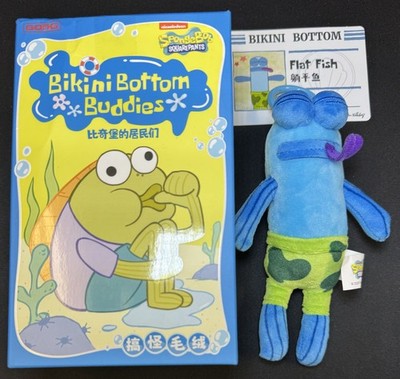 FLAT FISH - POP MART X SpongeBob Squarepants Bikini Bottom Buddies Series Plush