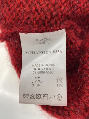 Feeet別注 STRANGE TRIP MIX MOHAIR CARDIGAN 141. Free People S Boyfriend Mohair Little Lies Cardigan