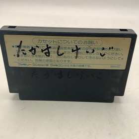 Famicom Transformers Mystery of Comvoy Japan FC game Only