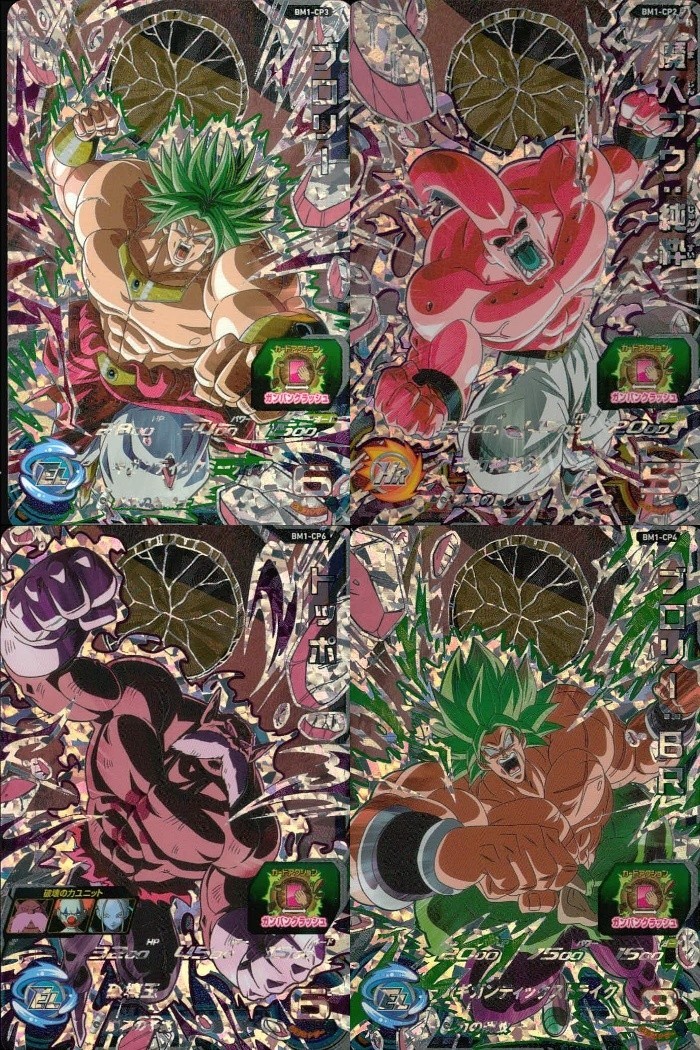 Lote de 4 cartas Dragon Ball Heroes Broly Majin Buu Pure Toppo BR BM1-CP3 CP2 CP6 CP4