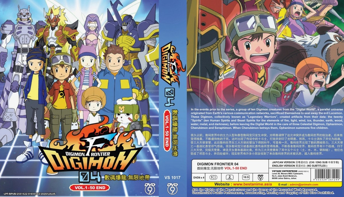 Digimon Frontier (VOL.1 - 50 End) ~ All Region ~ Brand New