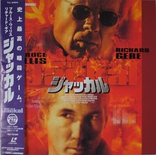 The Jackal Laserdisc JAPAN 2LD w/OBI TLL 2554 Bruce Willis, Richard Gere