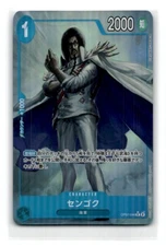 2024 One Piece Japanese - [OP-07] 500 YEARS IN THE FUTURE - Sengoku PAR OP07-046