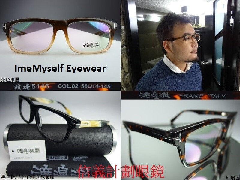 WT 5146 T logo temples square frames spectacles e… - image 7