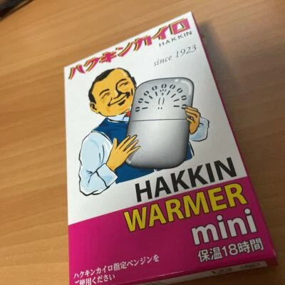 Hakkin Cairo Platinum Warmer Mini [Warm About 18 Hours] Made in Japan New