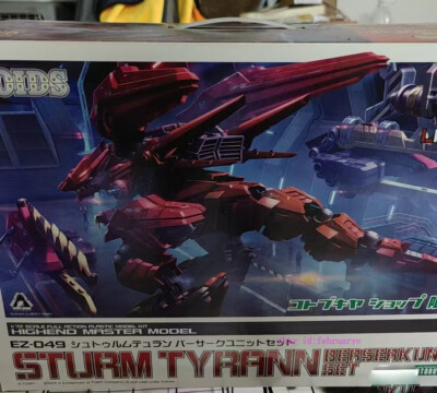 Kotobukiya ZOIDS 1/72 EZ-049 HMM045STURM TYRANN BERSERK UNIT SET