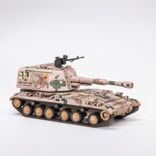 Yihe 1/72 Chinese Army Type 83 152mm Self-propelled Cannon Finished Model