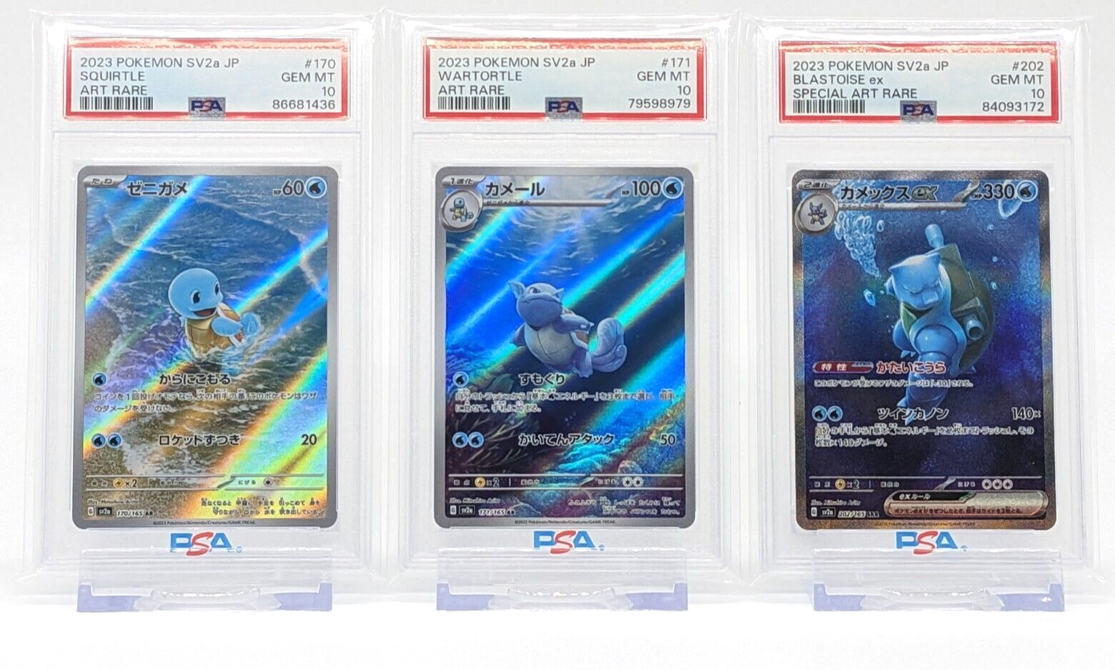 PSA 10 Pokemon Card 151 Blastoise SAR Wartortle Squirtle EX Set Japanese 2023